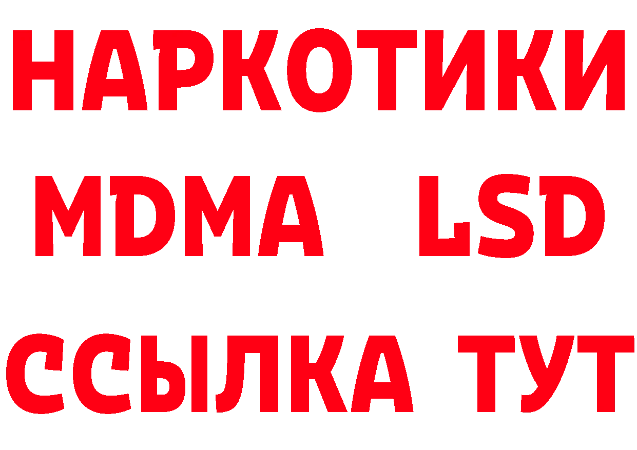 Бутират BDO 33% ТОР маркетплейс OMG Иваново