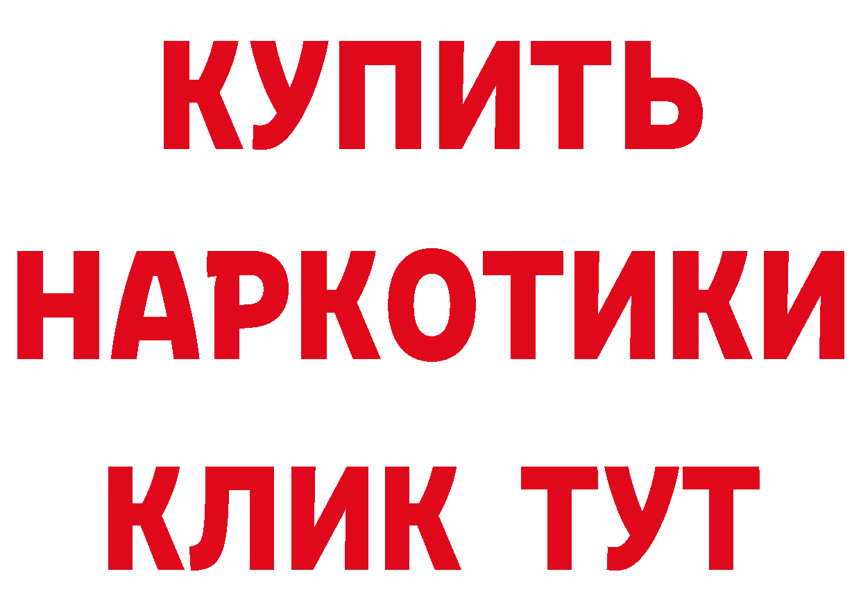 Метадон VHQ ССЫЛКА нарко площадка гидра Иваново