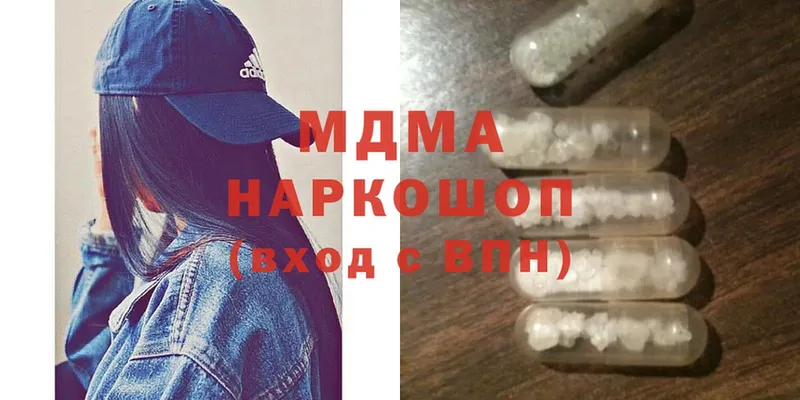 МДМА VHQ  цена   Иваново 